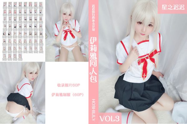 No.003-伊莉雅同人包 [61P]-慕色阁