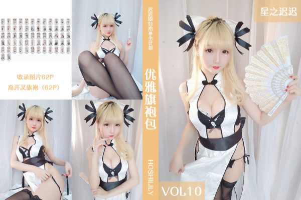 No.010-优雅旗袍包 [63P]-慕色阁
