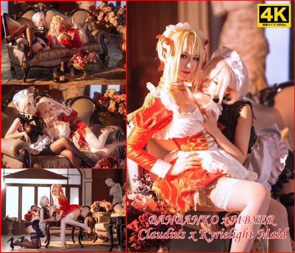 No.078-Claudius x Kyrielight Maid – 半半子X面饼仙儿 [22P]-慕色阁