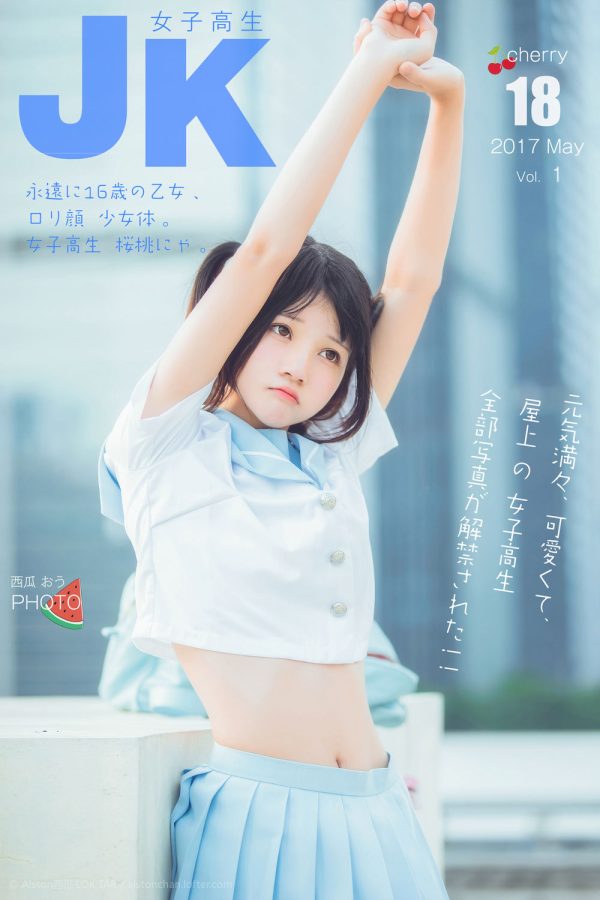 No.011-穿制服的样子 [10P]-慕色阁