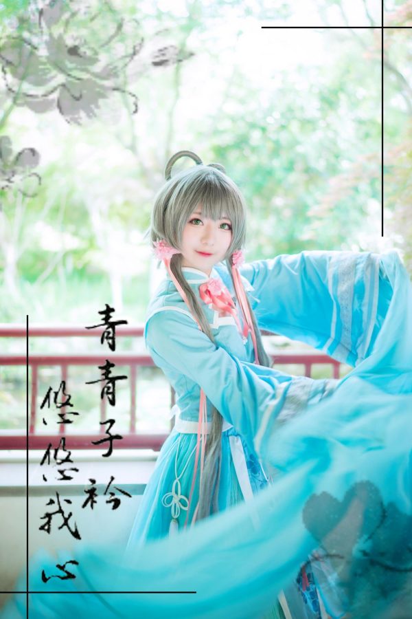 No.014-洛天依 [24P]-慕色阁