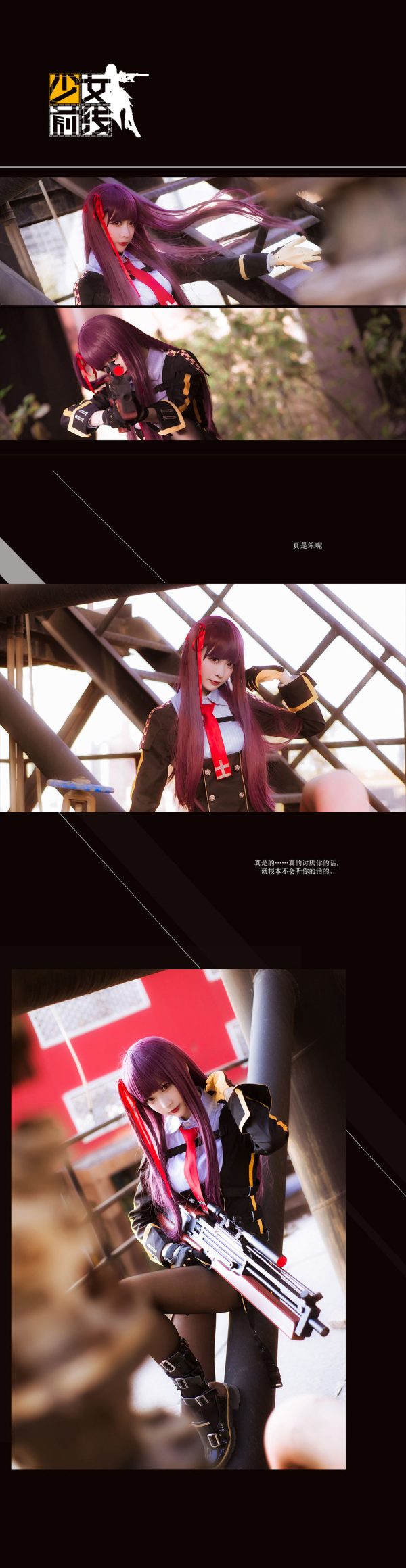 No.023-WA酱 [9P]-慕色阁