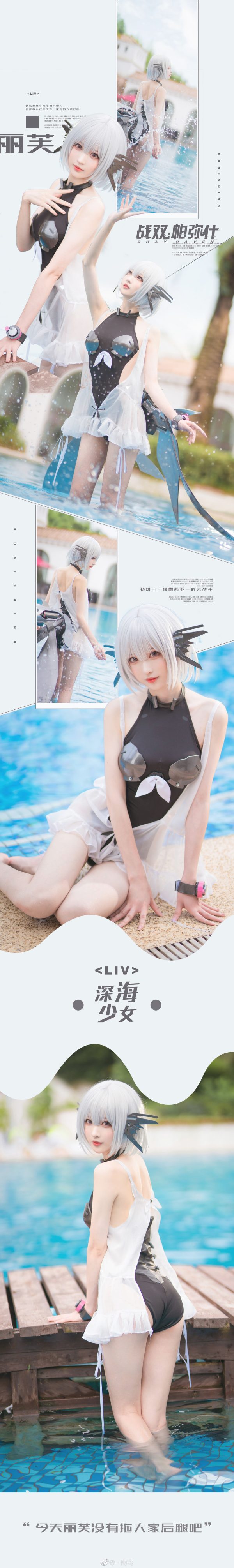 No.031-丽芙·仰光 [15P]-慕色阁