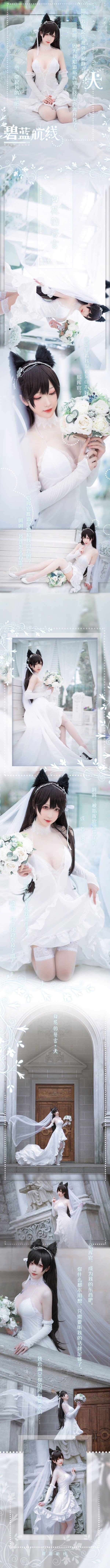 No.056-爱宕婚纱 [13P]-慕色阁
