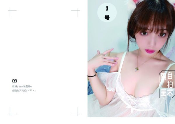 No.021-自拍本（1号本） [82P]-慕色阁