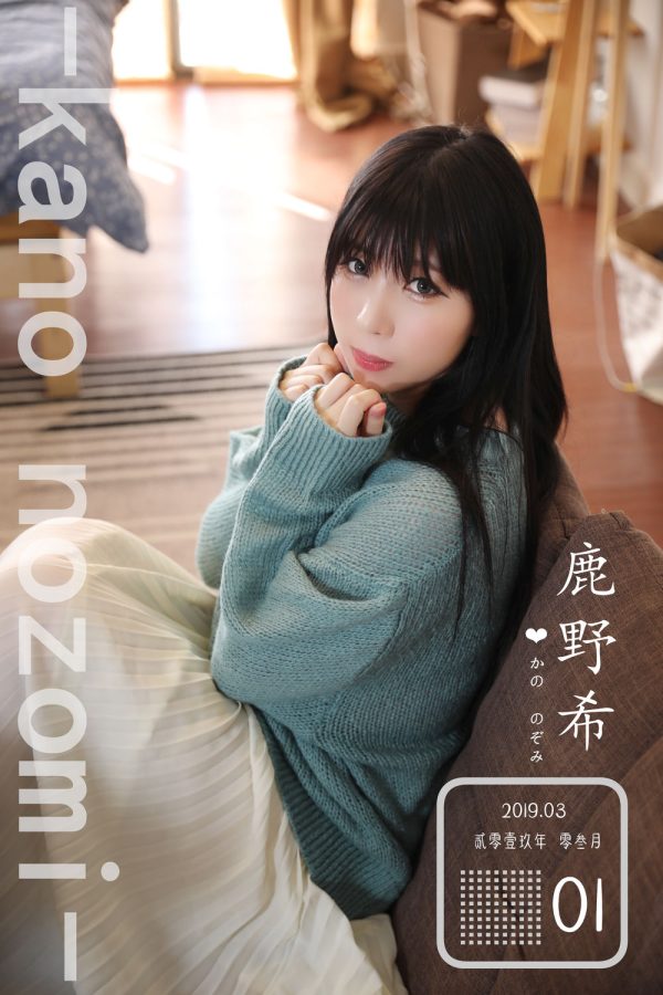 No.001-土曜日の彼女 [98P]-慕色阁