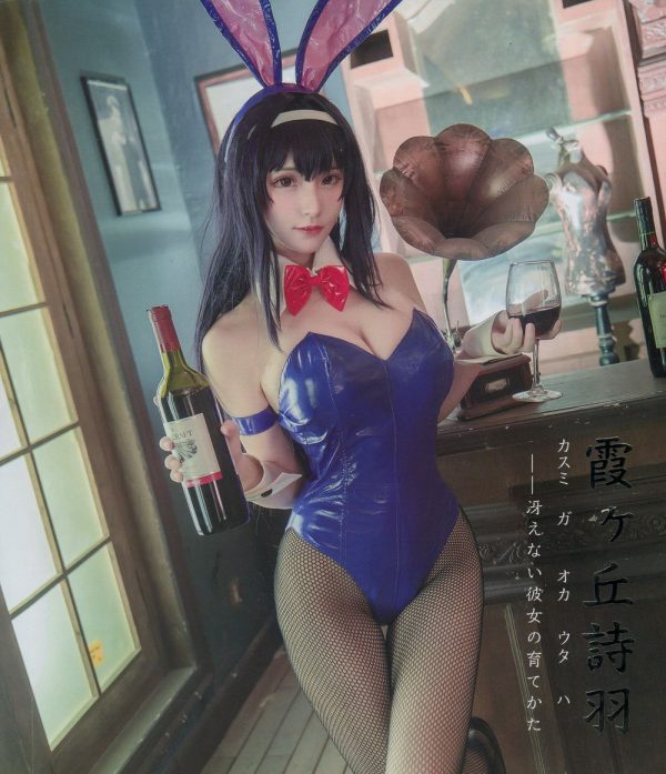 No.014-魔王学姐本 [50P]-慕色阁