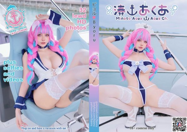 No.054-Aqua Minato [47P]-慕色阁
