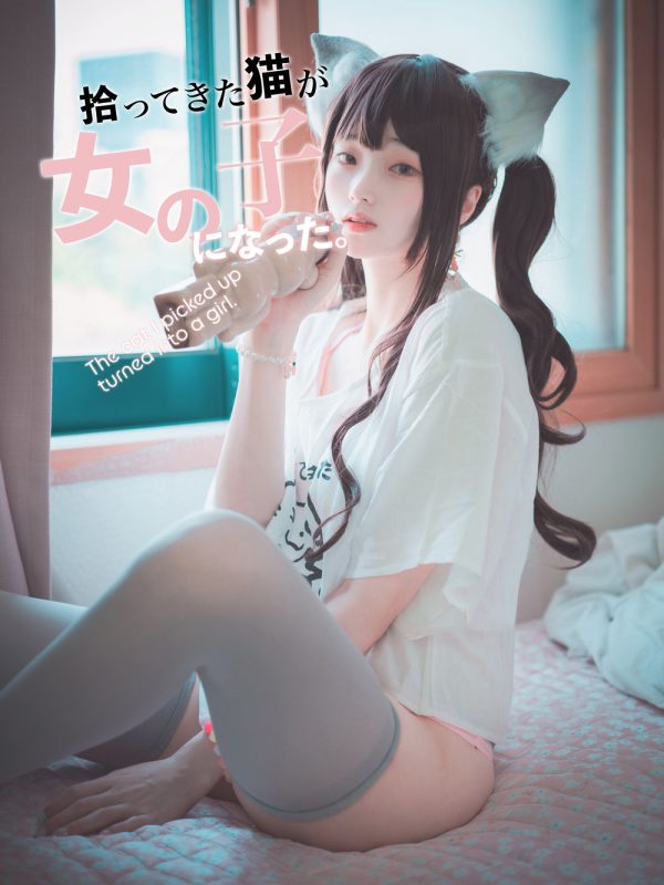 No.069-[DJAWA] The cat I picked up turned into a girl – Normal [136P]-慕色阁