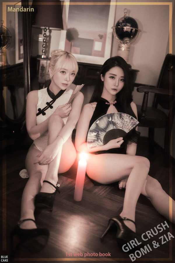No.017-[BLUECAKE] Mandarin(Bomi&Zia) [72P]-慕色阁