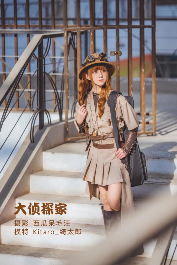 No.064-大侦探家 [33P]-慕色阁