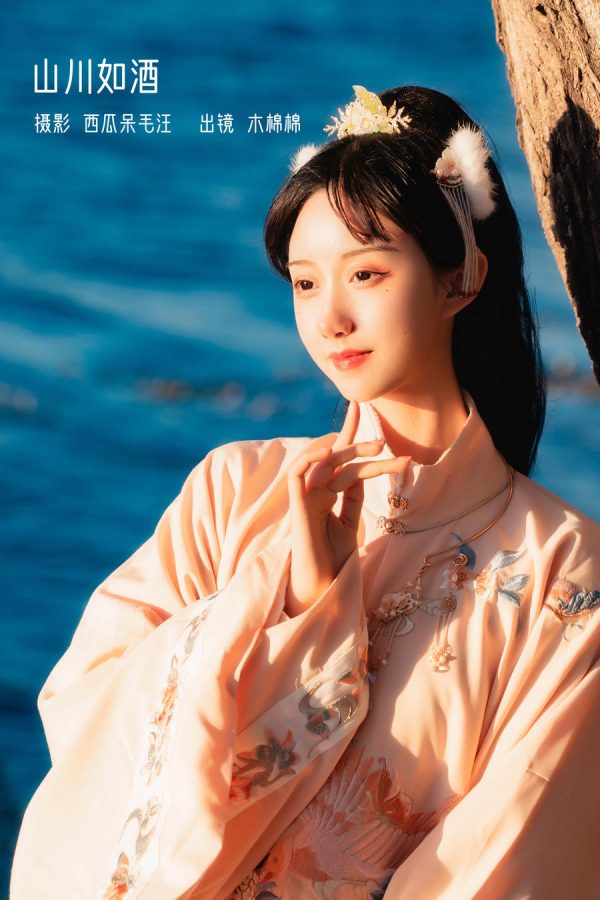 No.083-山川如酒 [35P]-慕色阁