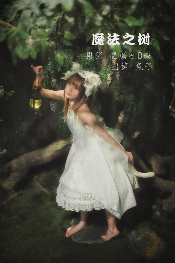No.010-魔法之树 [33P]-慕色阁