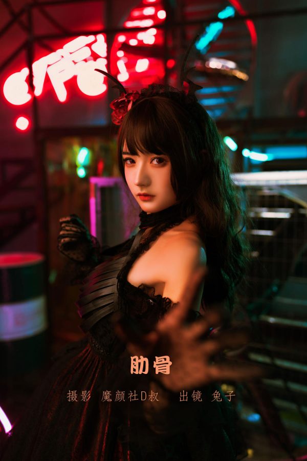 No.009-肋骨 [26P]-慕色阁