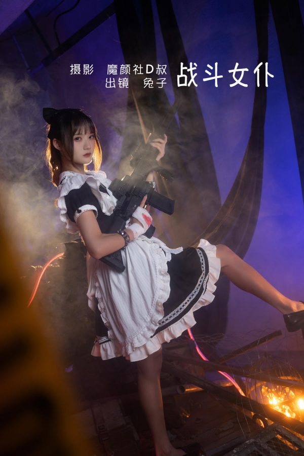 No.006-战斗女仆 [23P]-慕色阁
