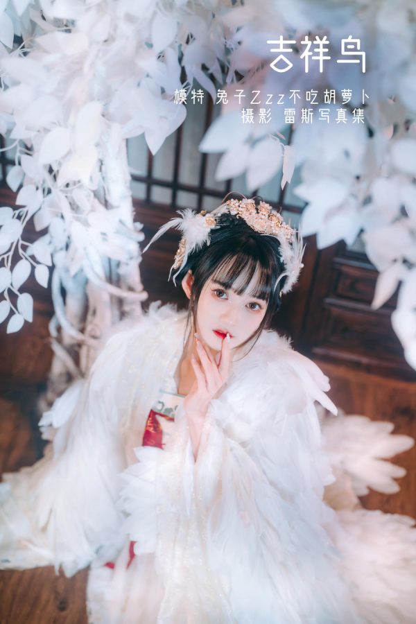 No.005-吉祥鸟 [21P]-慕色阁
