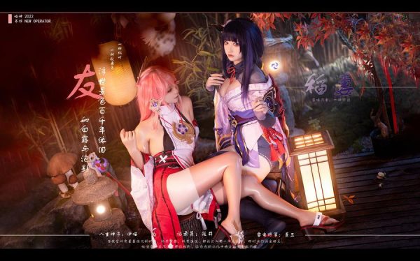 No.007-原神 鸣神双人 双倍快乐 (&桃景三酪) [57P]-慕色阁