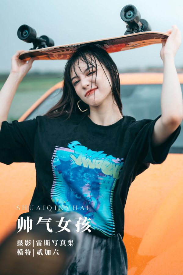 No.010-帅气女孩 [34P]-慕色阁