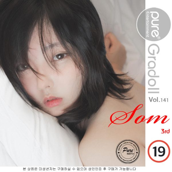 No.003-[Pure Media] Vol.141 [111P]-慕色阁