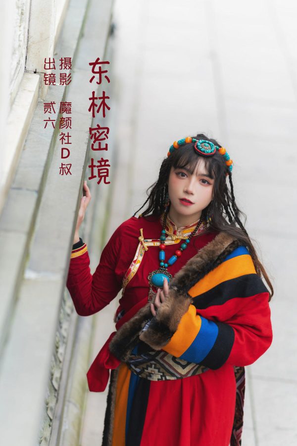 No.021-东林密境 [32P]-慕色阁