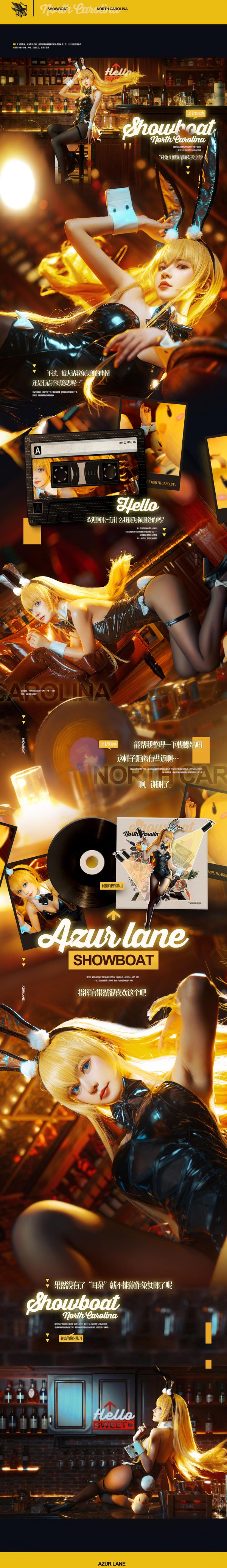 No.004-北卡罗来纳 [18P]-慕色阁