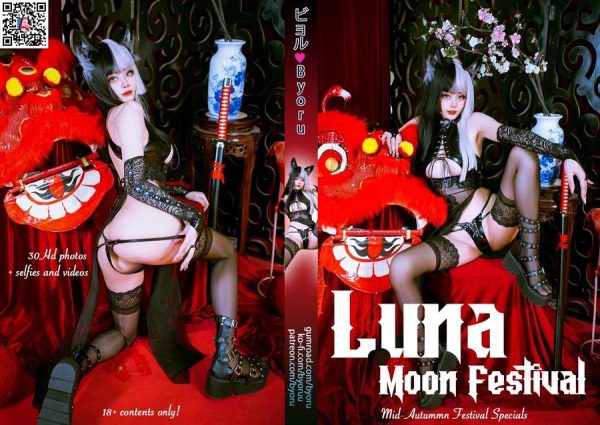 No.105-Luna Moon Festival HD Set [25P]-慕色阁