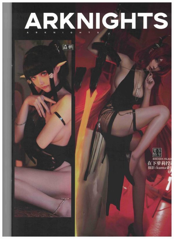 No.034 – 史尔特尔 [30P]-慕色阁