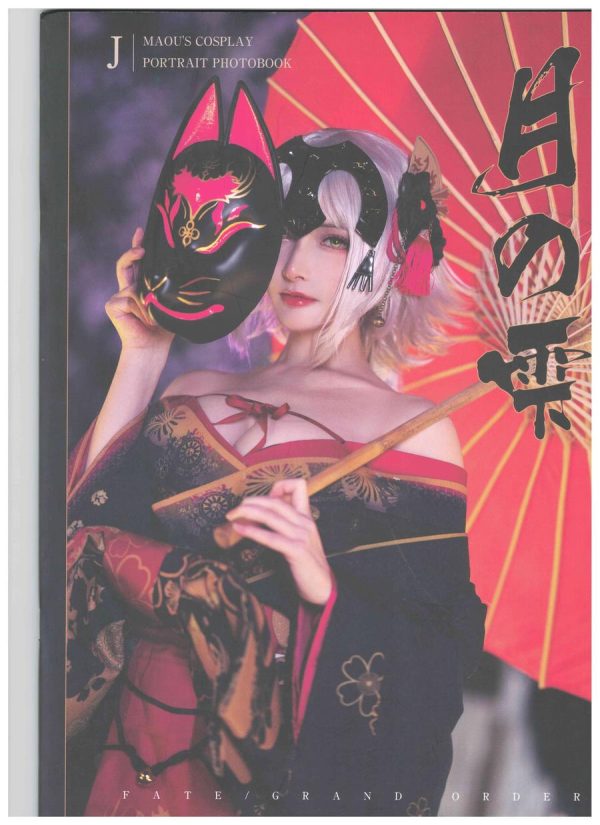 No.036 – 黑贞 [21P]-慕色阁