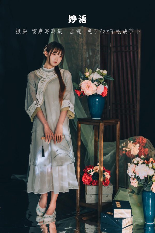 No.099 – 妙语 [22P]-慕色阁