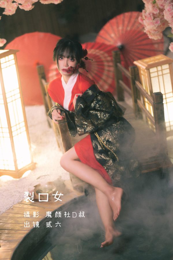 No.028 – 裂口女 [37P]-慕色阁