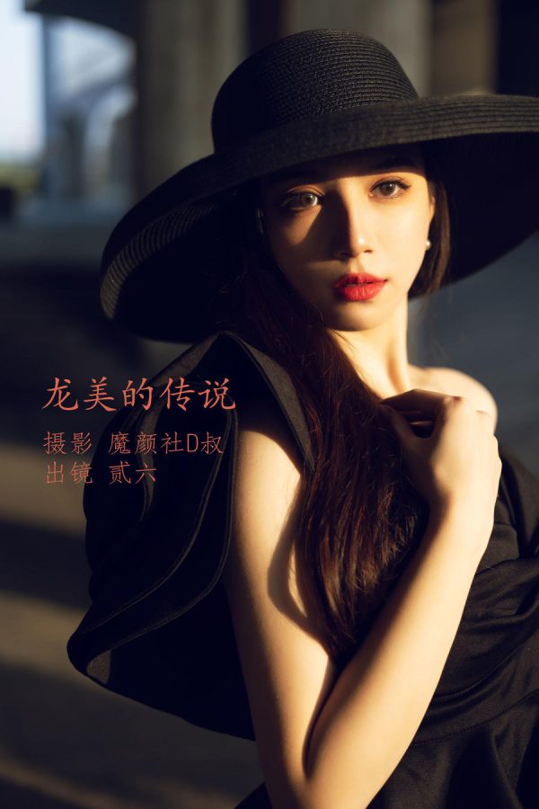 No.035 – 龙美的传说 [40P]-慕色阁