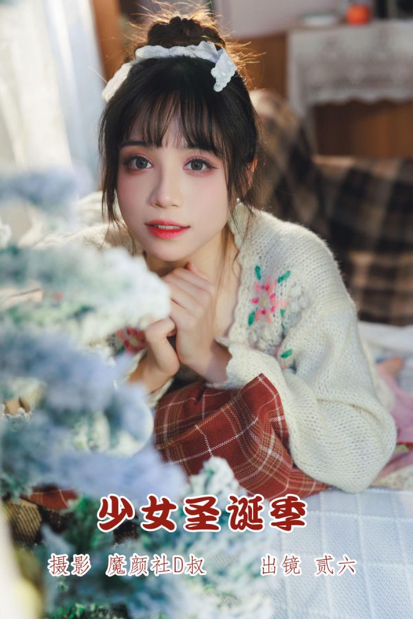 No.050 – 少女圣诞季 [35P]-慕色阁