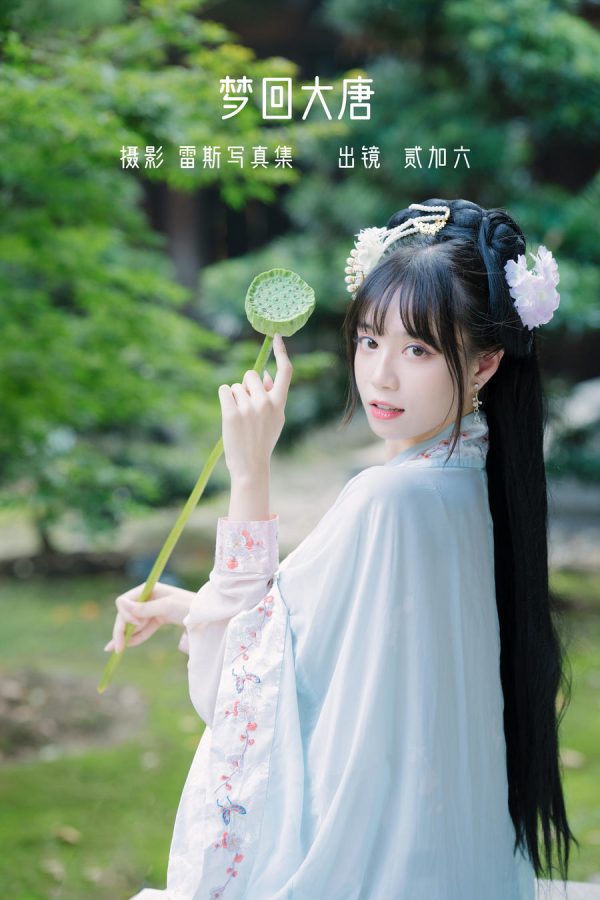 No.053 – 梦回大唐 [23P]-慕色阁