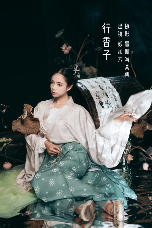 No.059 – 行香子 [31P]-慕色阁