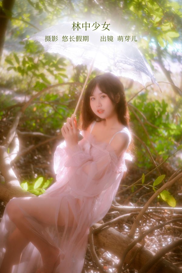 No.027 – 林中少女 [30P]-慕色阁