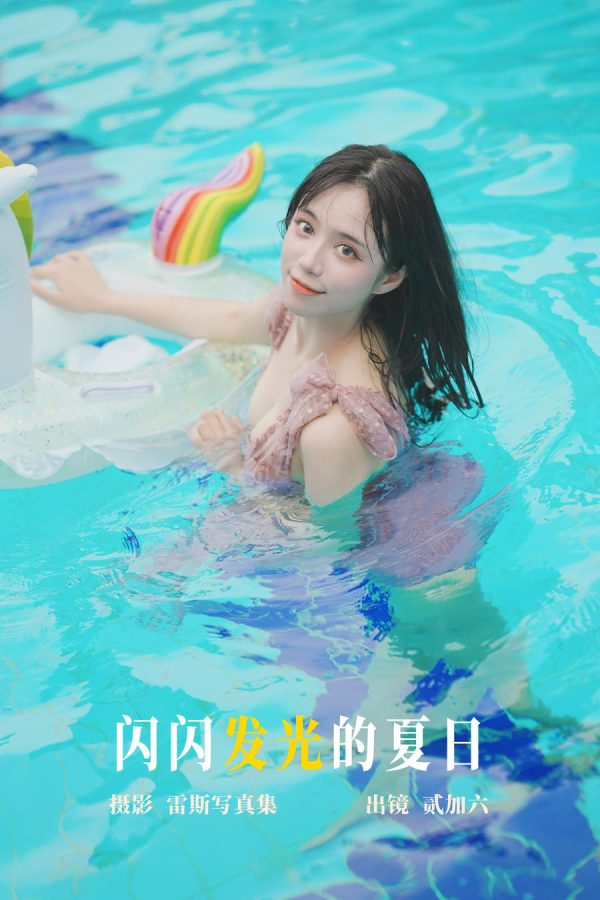No.067 – 闪闪发光的夏日 [28P]-慕色阁
