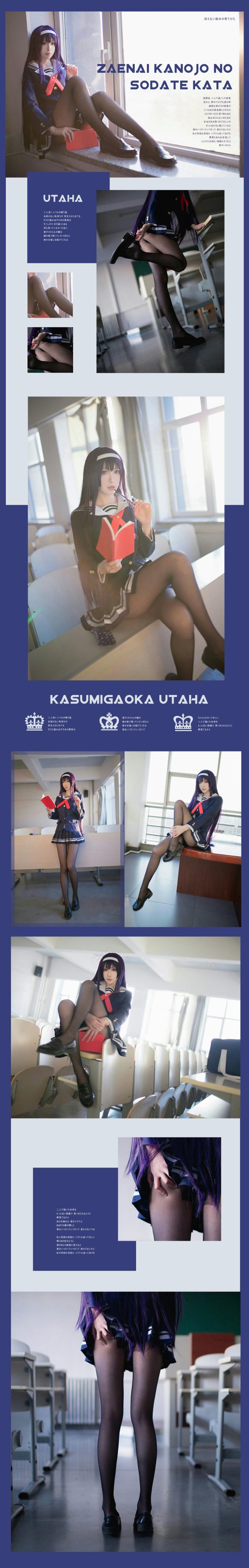 No.013 – 学姐 [16P]-慕色阁