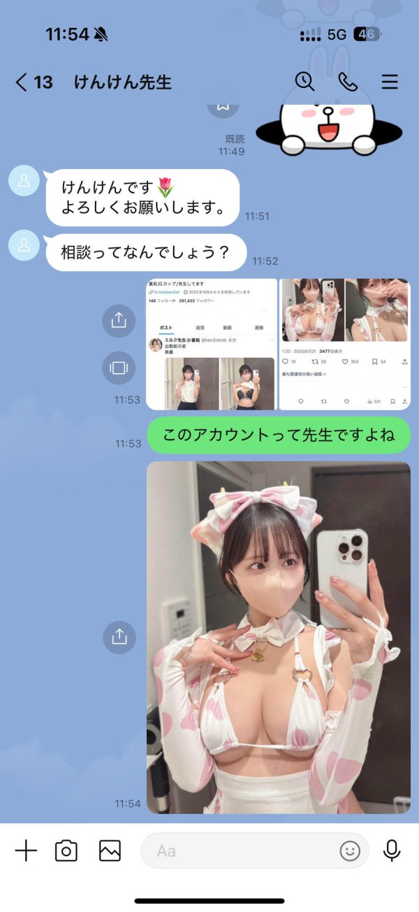 No.081 – ミルク先生の特別授業 [128P]-慕色阁