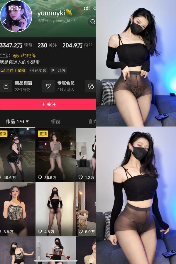 抖音 yummyki 岛遇 NO.003期  4P6V 最新至 2026.2.5-慕色阁